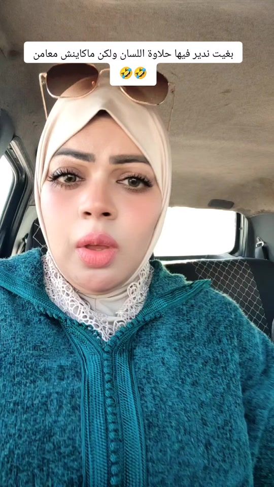 TikTok video thumbnail by samar___2020