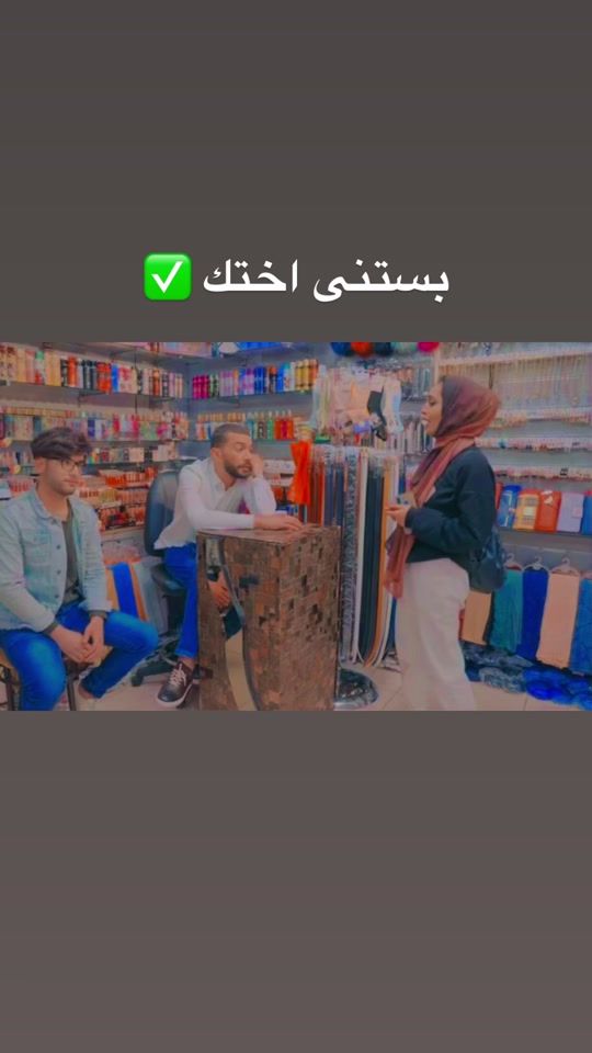 TikTok video thumbnail by iiahmaedii