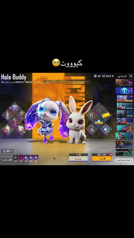 TikTok video thumbnail by stt.roose