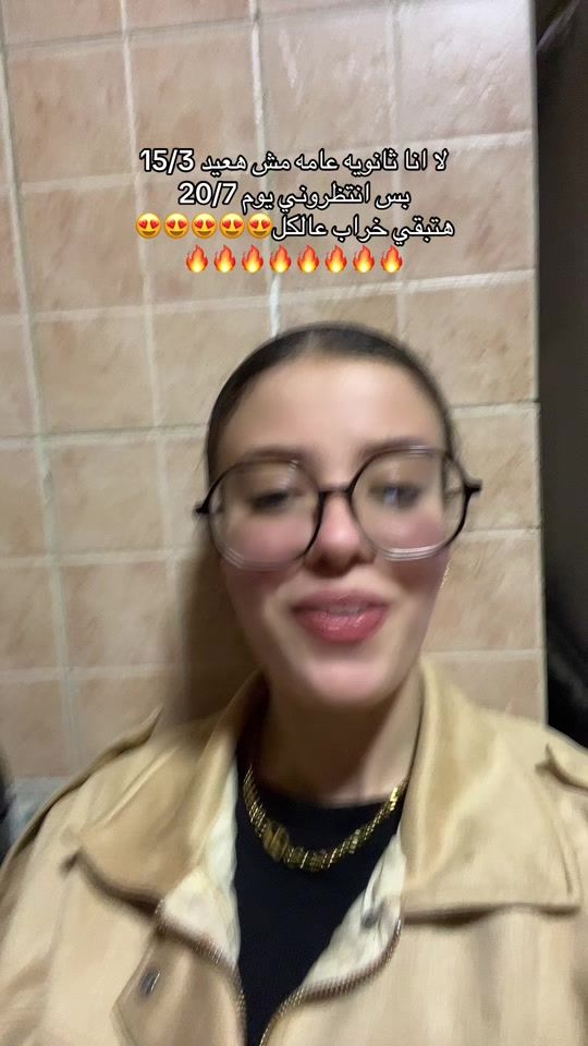 TikTok video thumbnail by nour_ahmed718