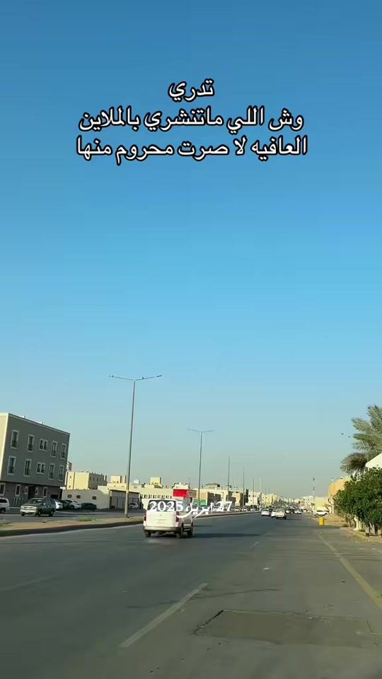 TikTok video thumbnail by mohammedalmdaoei