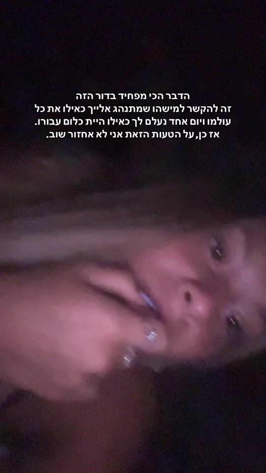 TikTok video thumbnail by hilakaplan1