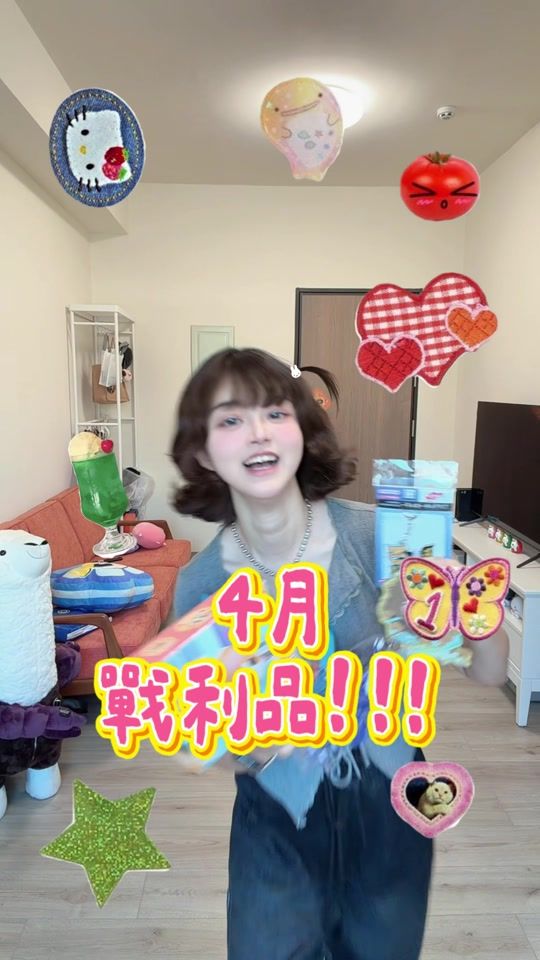 TikTok video thumbnail by wyw___97