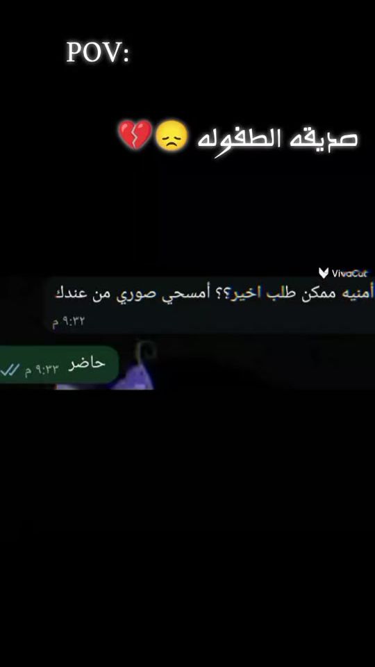 TikTok video thumbnail by omnia93393