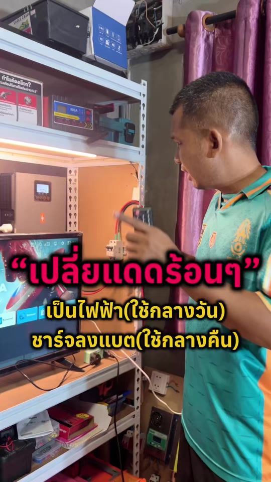 TikTok video thumbnail by chyut_camping