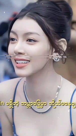 TikTok video thumbnail by thae_thae3829