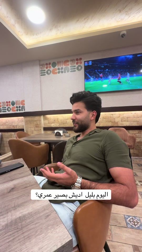 TikTok video thumbnail by aboudi_mkhayber