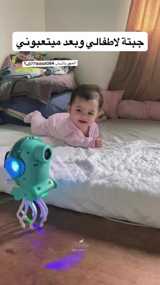 TikTok video thumbnail by moshtaq_198