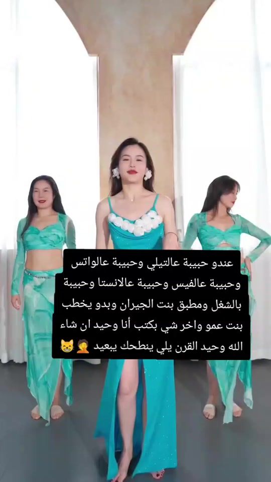 TikTok video thumbnail by sara_4122002