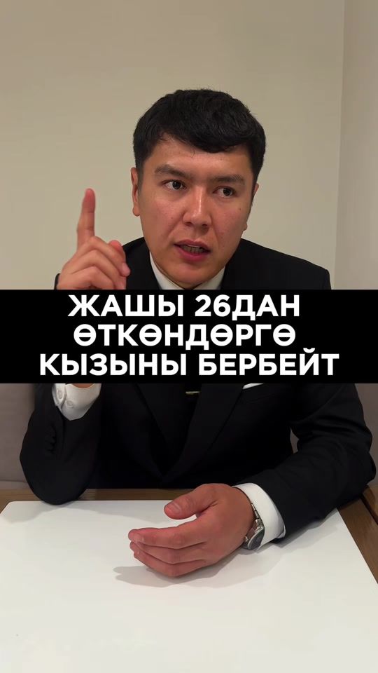 TikTok video thumbnail by okuyakg