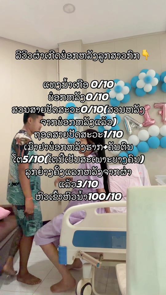 TikTok video thumbnail by air_9989