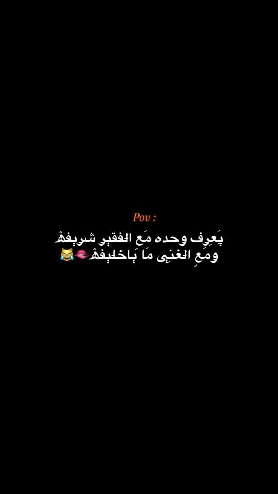 TikTok video thumbnail by hamza._x1m
