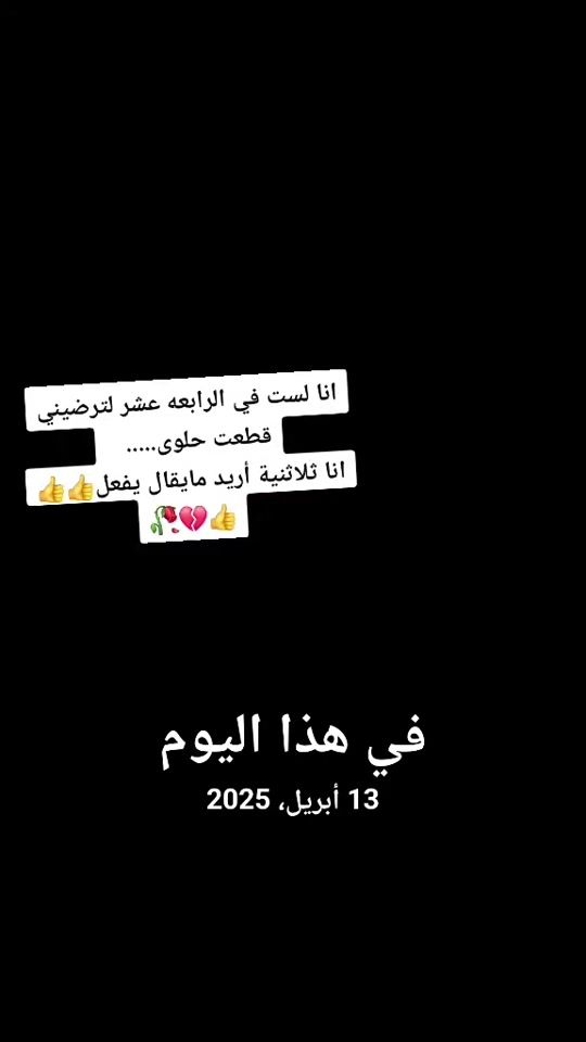 TikTok video thumbnail by nour_____han1