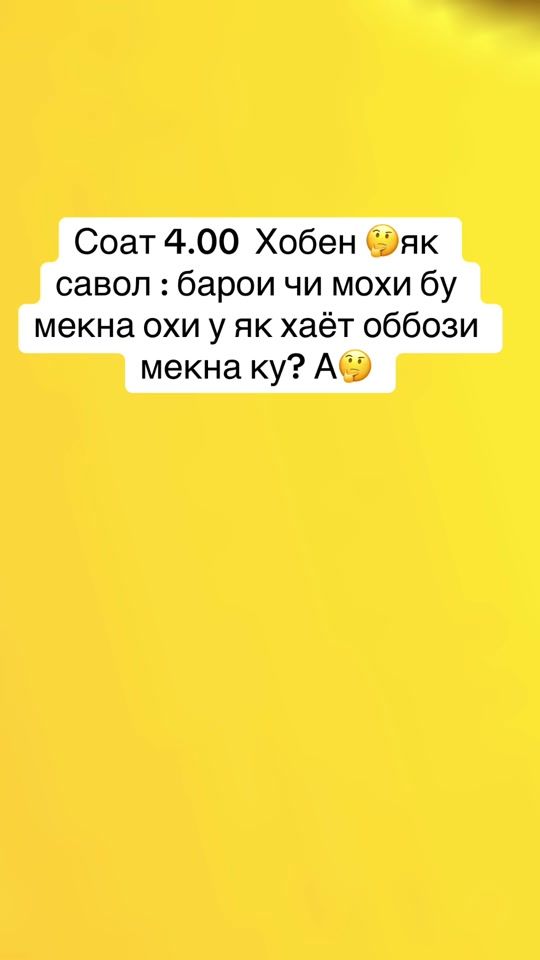 TikTok video thumbnail by zamira24.02zamira