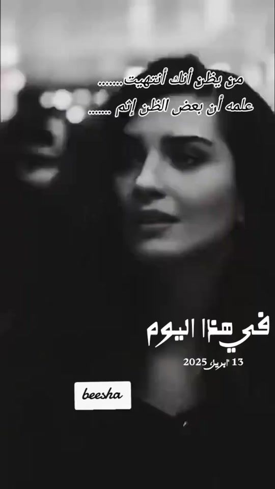 TikTok video thumbnail by beesha08