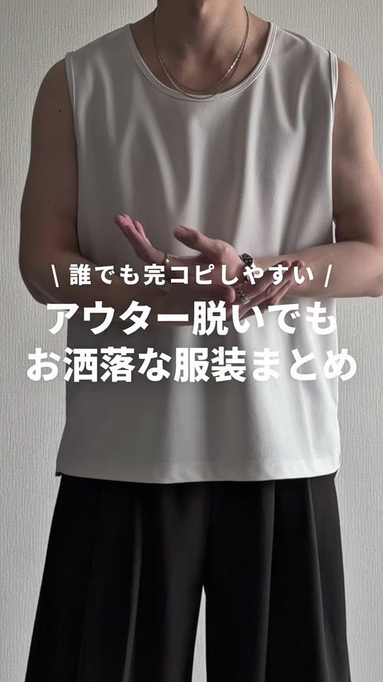 TikTok video thumbnail by re.show_tiktok