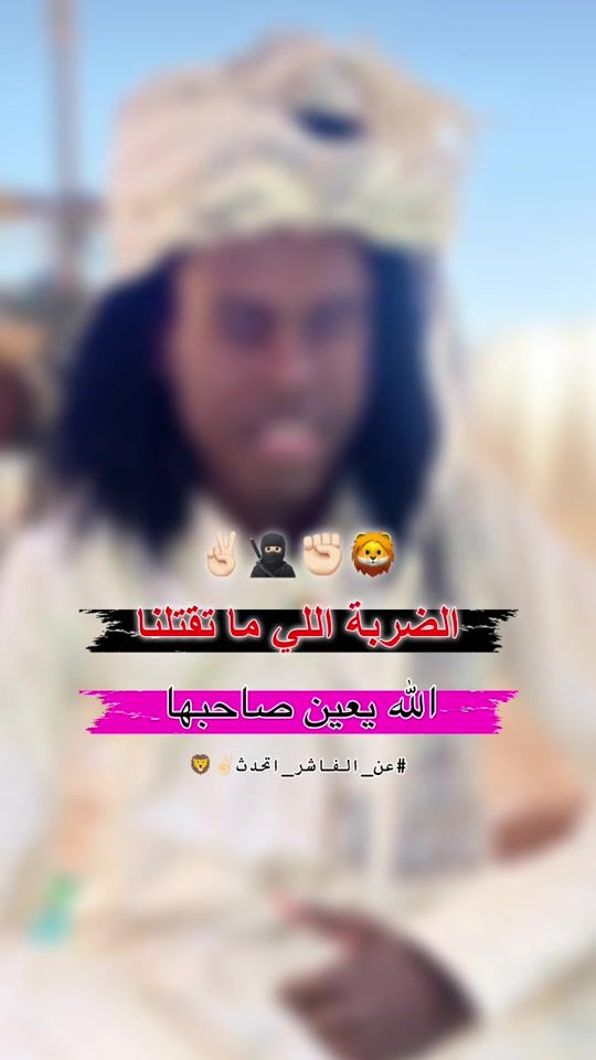 TikTok video thumbnail by knowthatyou36