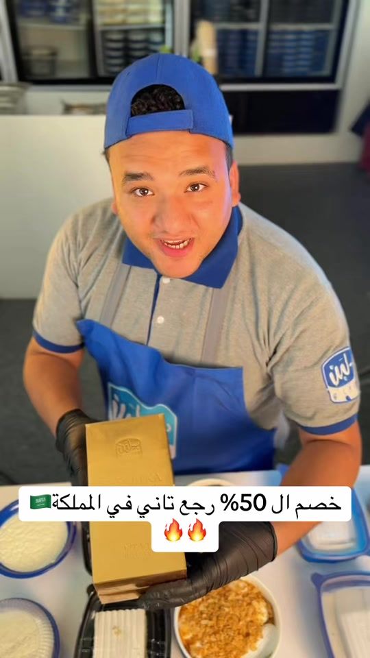 TikTok video thumbnail by b.laban.ksa