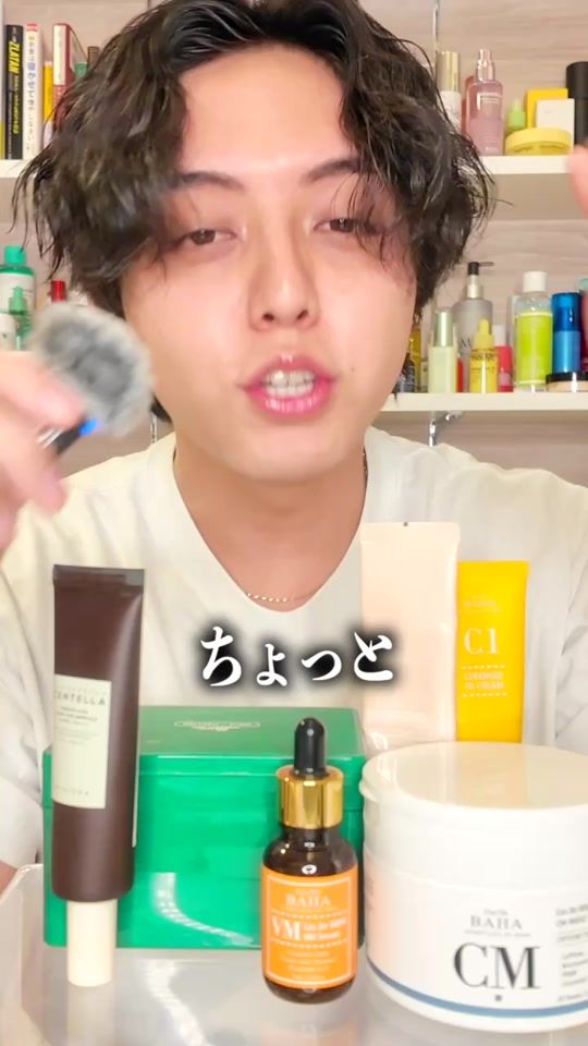 TikTok video thumbnail by sintarourou