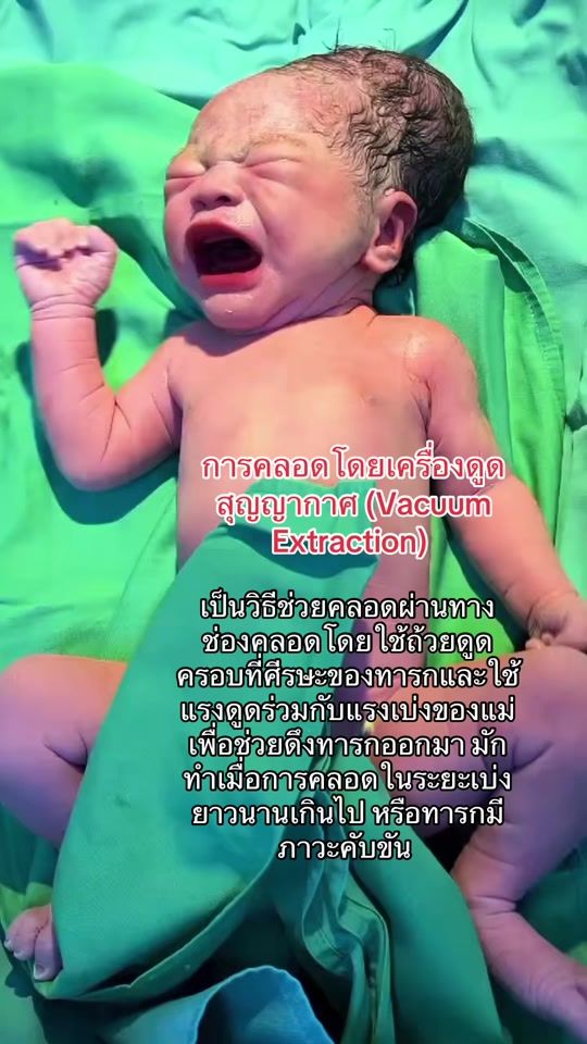 TikTok video thumbnail by uko.01