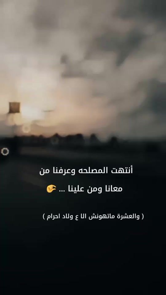 TikTok video thumbnail by fa__tr83p