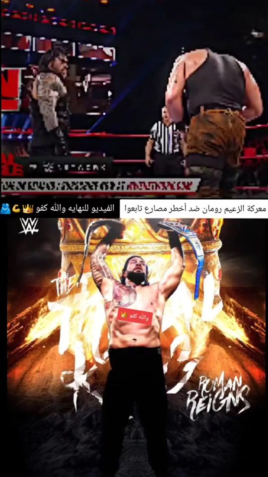 TikTok video thumbnail by r_o_m_a_n.533