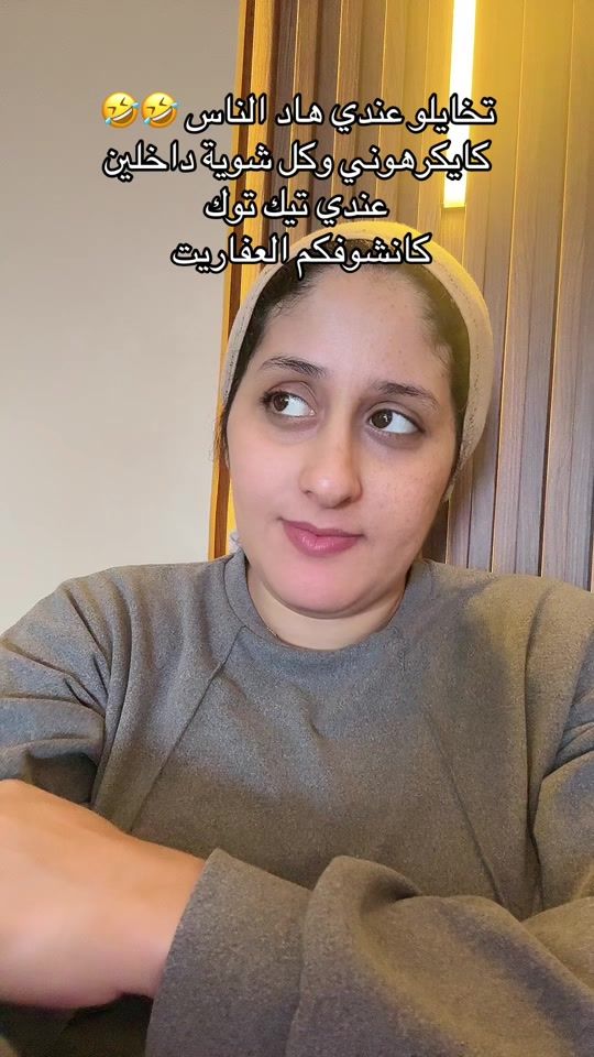 TikTok video thumbnail by bouchraqueen04