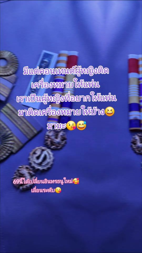 TikTok video thumbnail by jey_pp99