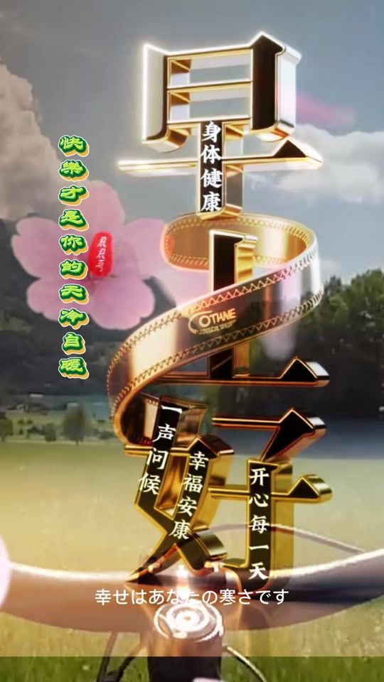 TikTok video thumbnail by metis0428