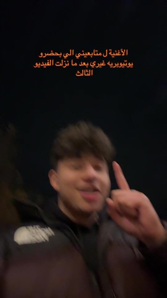 TikTok video thumbnail by yanalalkhayat