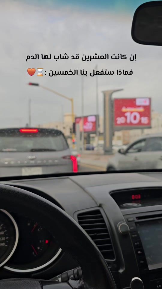 TikTok video thumbnail by raad.kr