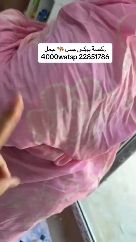 TikTok video thumbnail by esma.abdrhman