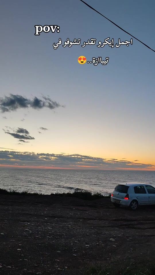 TikTok video thumbnail by anes_r_line
