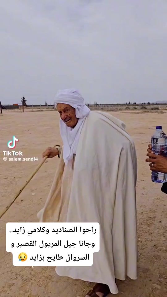 TikTok video thumbnail by salem.sendi4