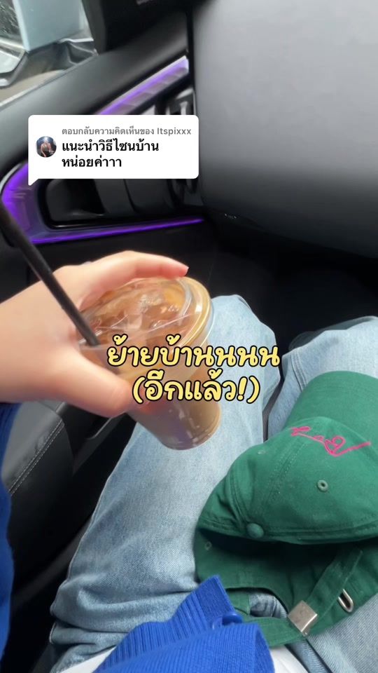 TikTok video thumbnail by mmemipnl