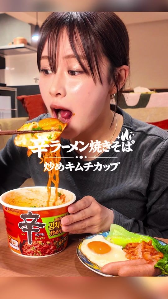 TikTok video thumbnail by moppanshokudo
