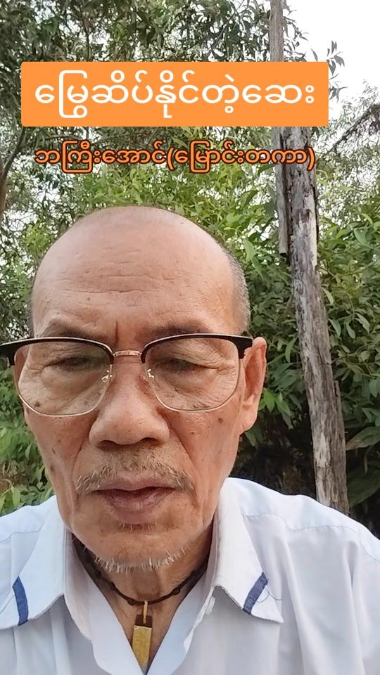 TikTok video thumbnail by user.09.773.660.610