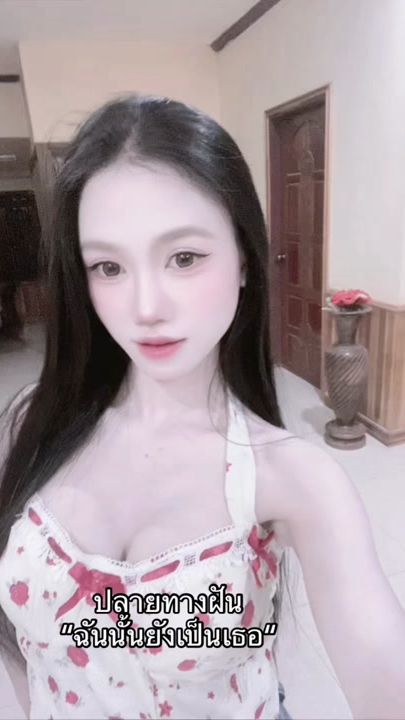 TikTok video thumbnail by emmy05936