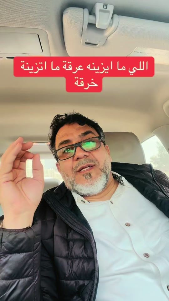 TikTok video thumbnail by aliarbeali