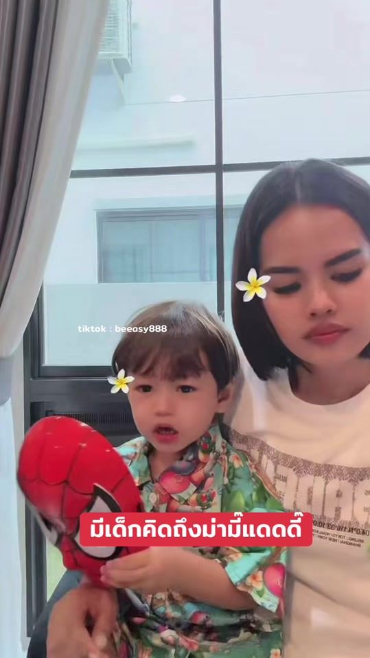 TikTok video thumbnail by beeasy888