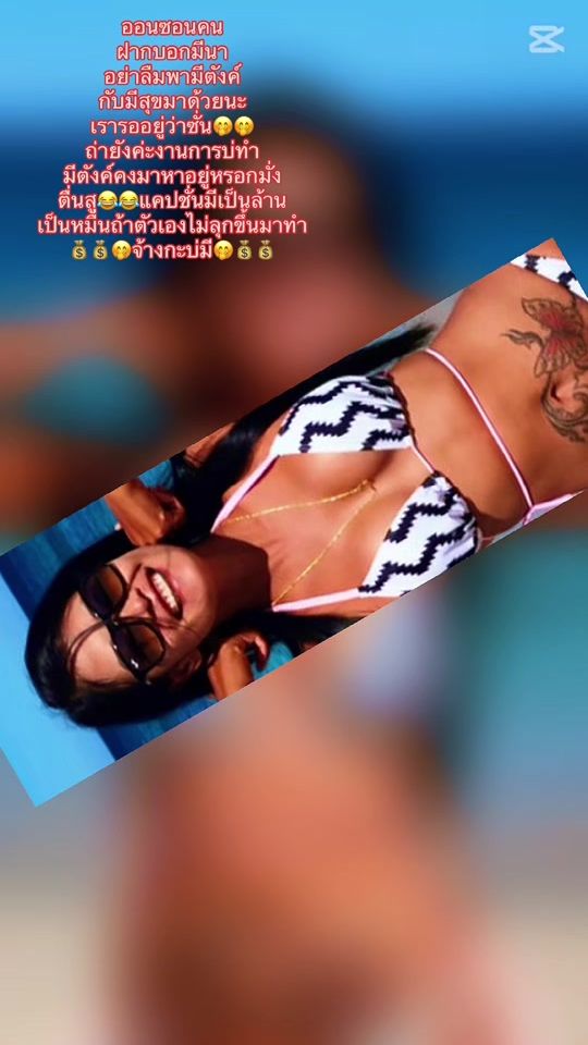 TikTok video thumbnail by alanjay257