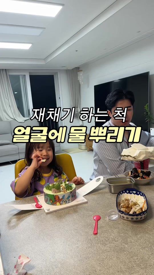 TikTok video thumbnail by the.yeppeujia