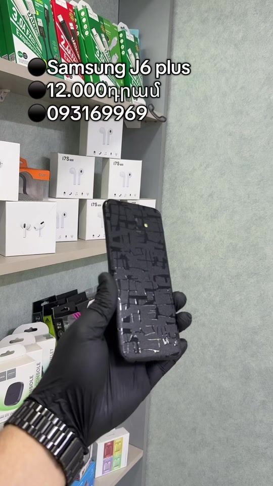 TikTok video thumbnail by e_mobile