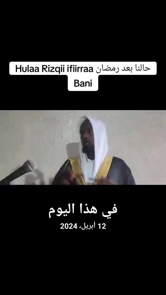 TikTok video thumbnail by shekhaliyyiimuussaa