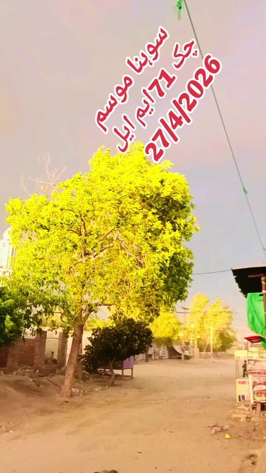 TikTok video thumbnail by abdulhyeforyou