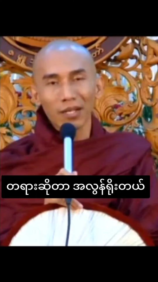 TikTok video thumbnail by dhammaradio359
