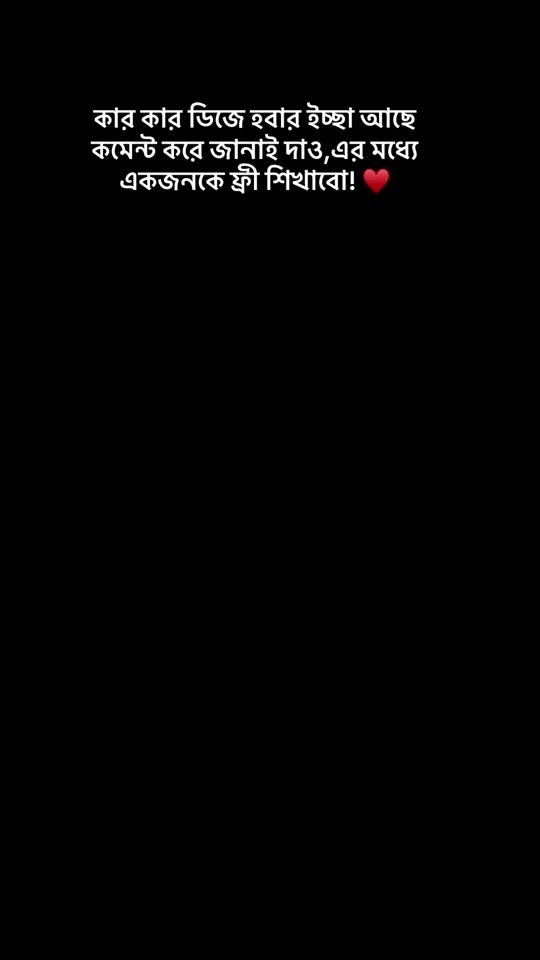 TikTok video thumbnail by d.j.jibs