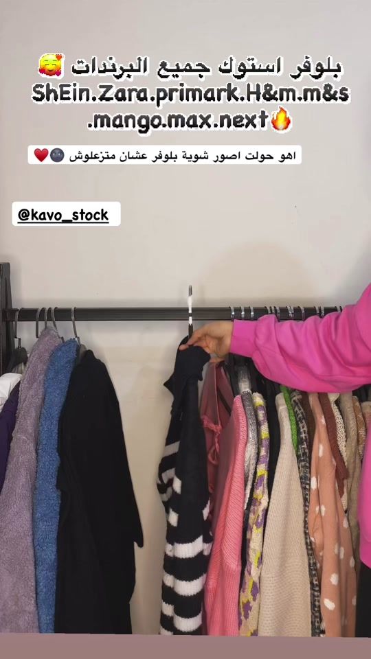 TikTok video thumbnail by hananashraf10