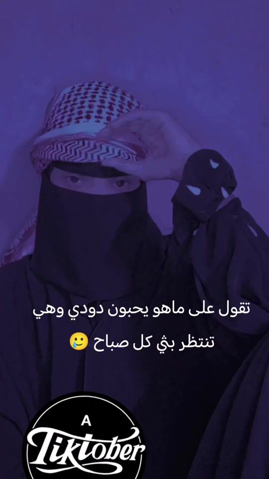 TikTok video thumbnail by smj_66s