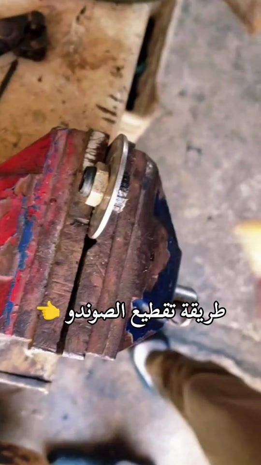 TikTok video thumbnail by sousmarine